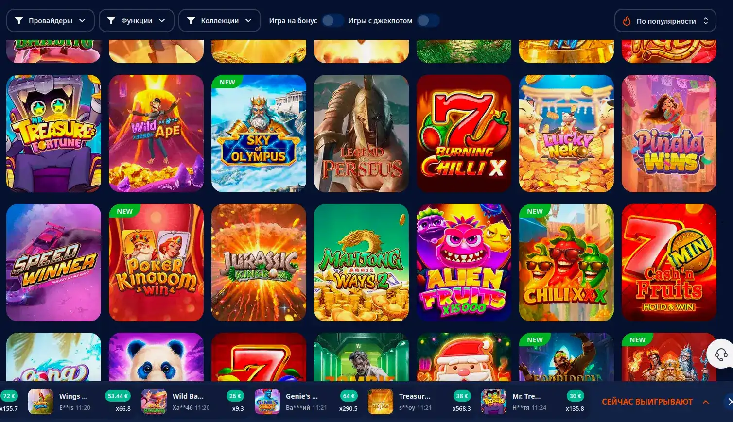 Платежи и поддержка Lootrun casino